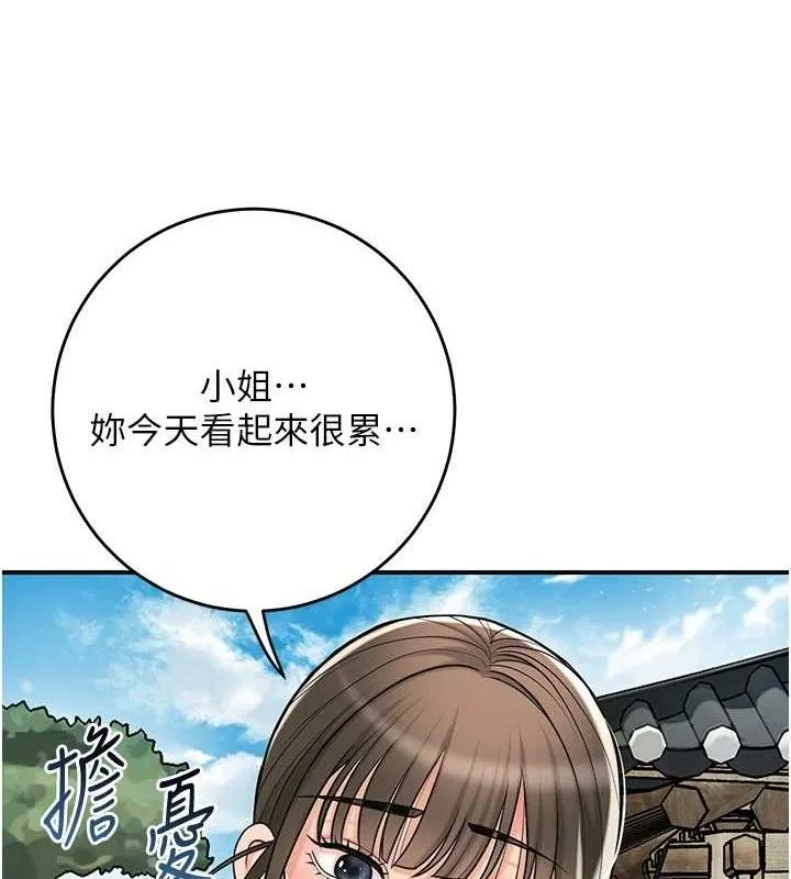 第68话-忍不住手淫的小姐 28