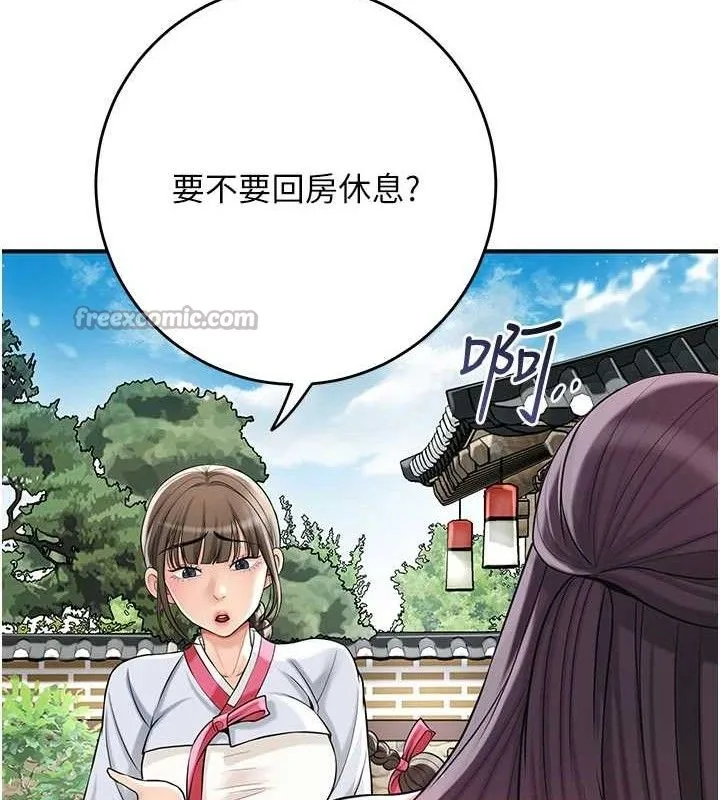 第68话-忍不住手淫的小姐 30