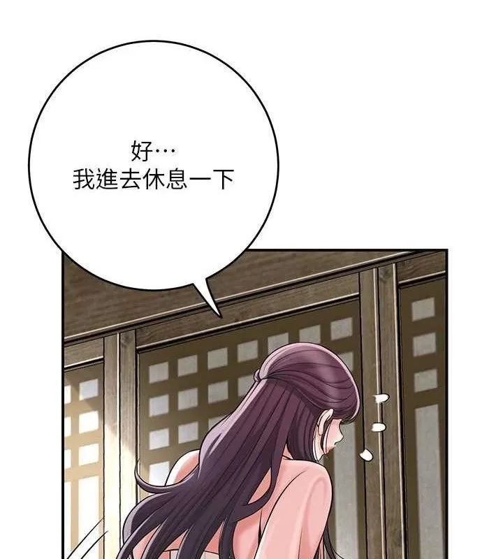 第68话-忍不住手淫的小姐 32