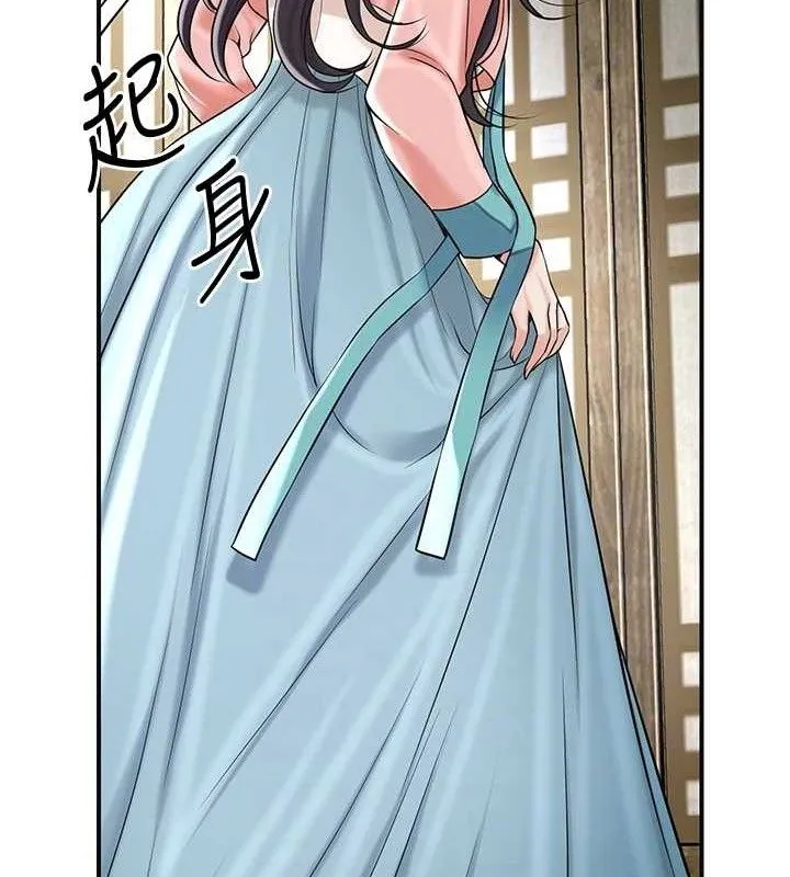 第68话-忍不住手淫的小姐 33
