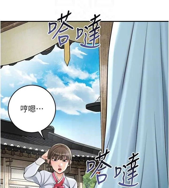 第68话-忍不住手淫的小姐 35