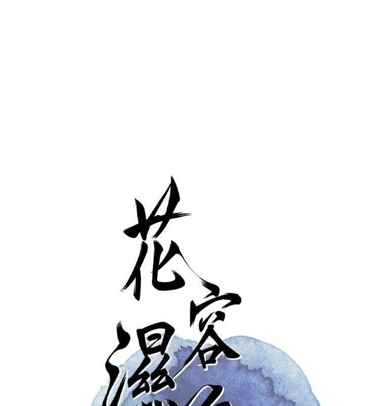 第68话-忍不住手淫的小姐 41