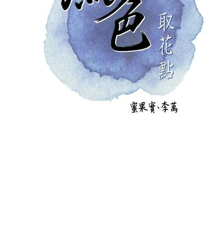 第68话-忍不住手淫的小姐 42