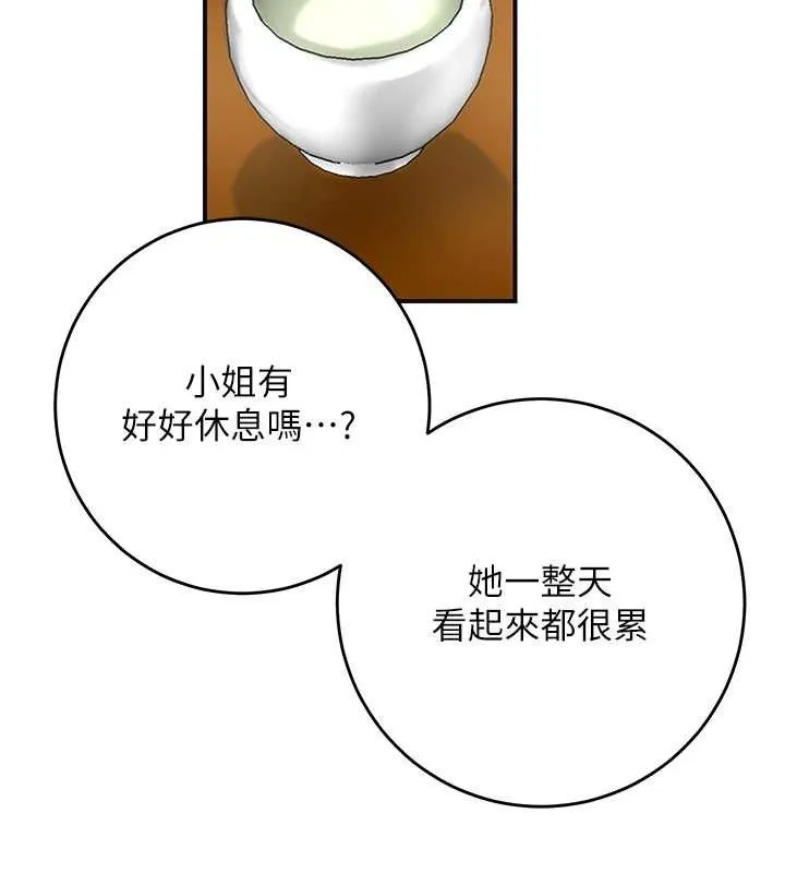 第68话-忍不住手淫的小姐 51