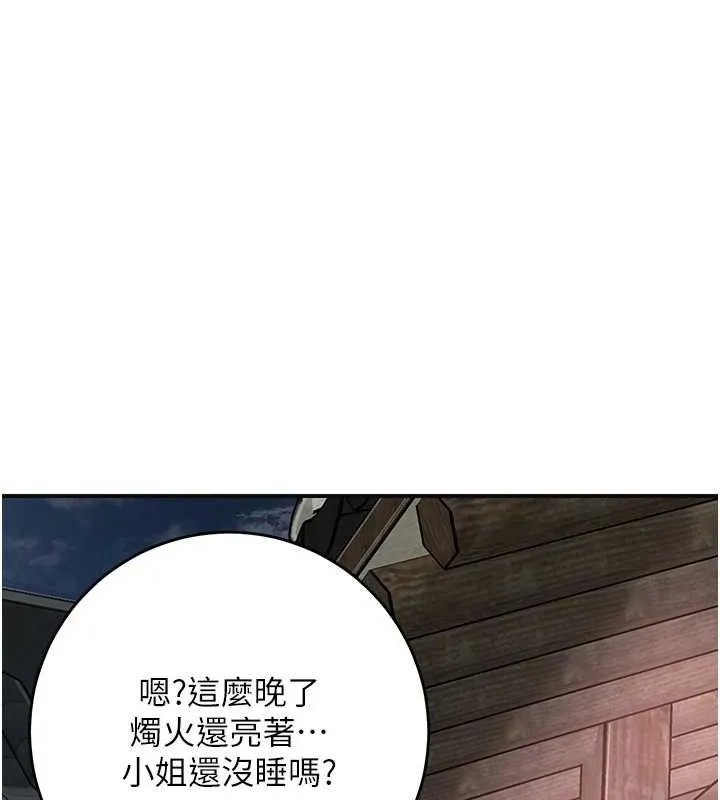 第68话-忍不住手淫的小姐 52