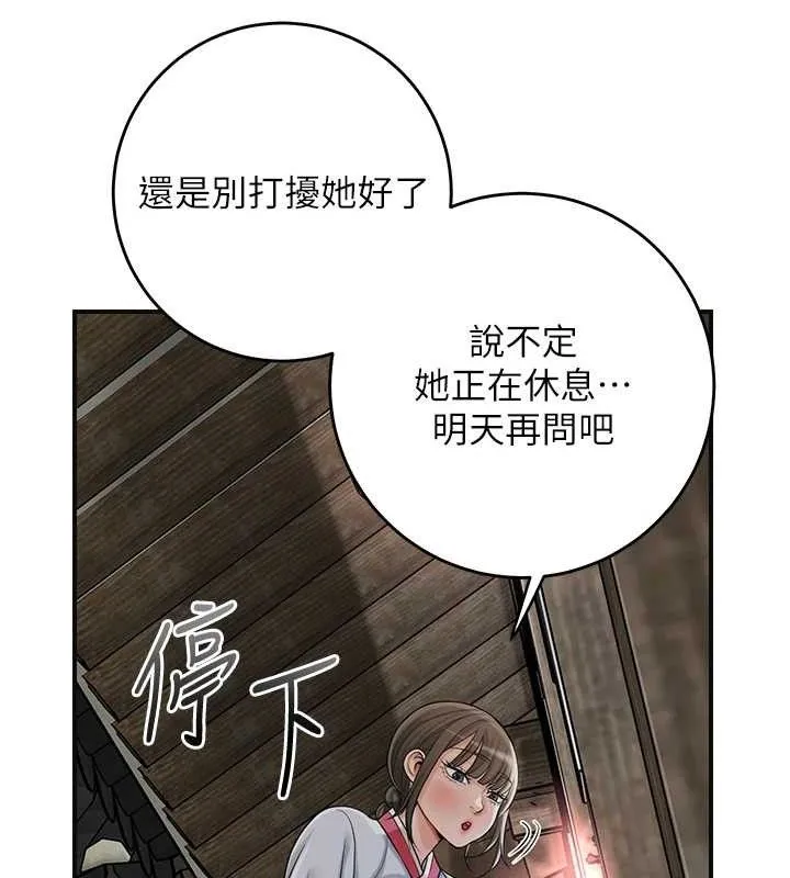 第68话-忍不住手淫的小姐 57