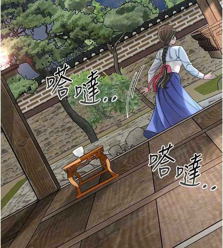 第68话-忍不住手淫的小姐 61