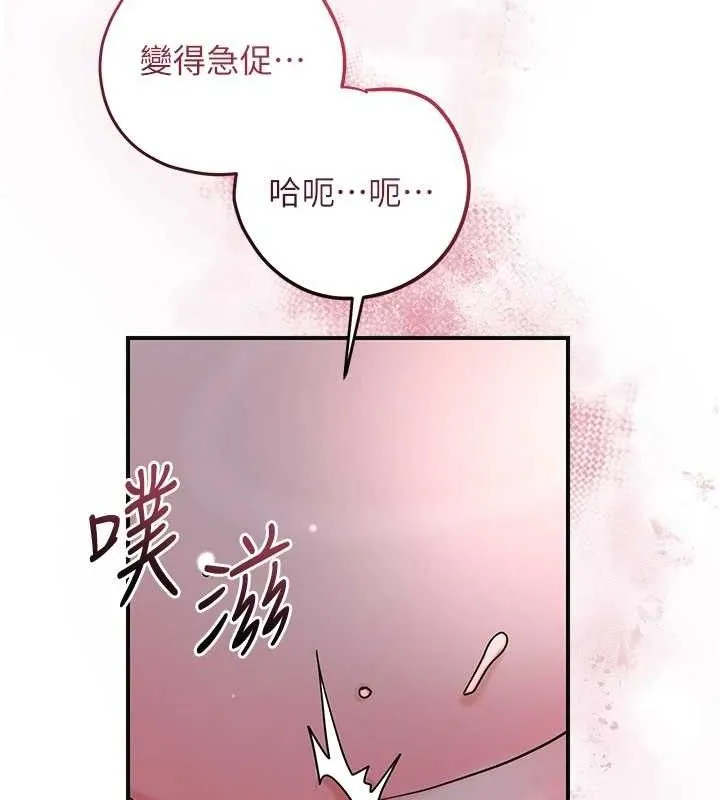 第68话-忍不住手淫的小姐 72