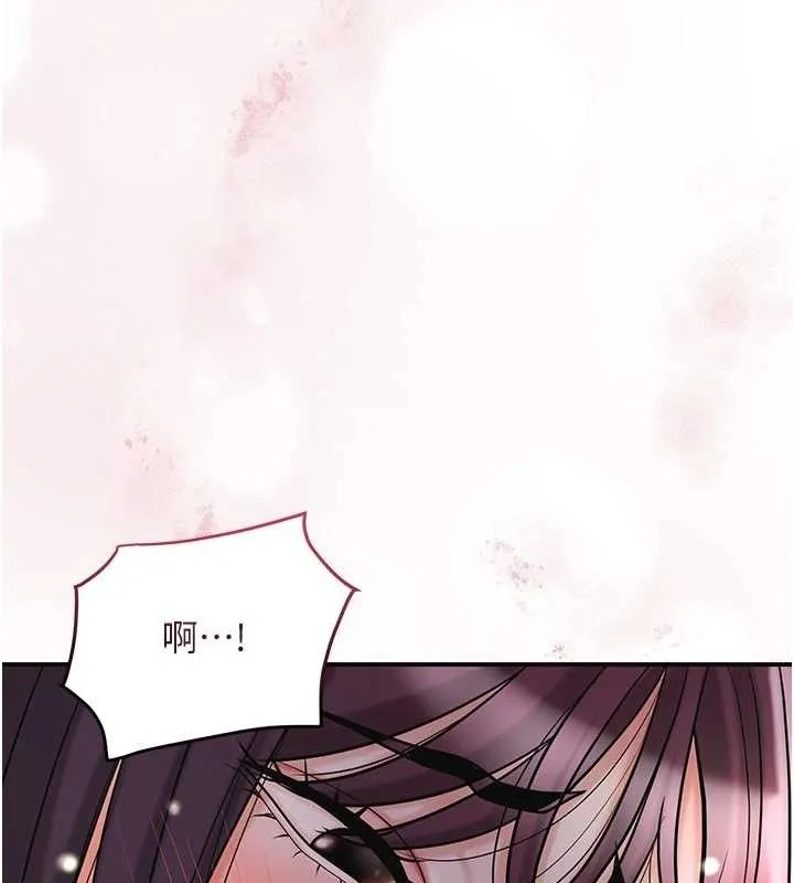 第68话-忍不住手淫的小姐 74