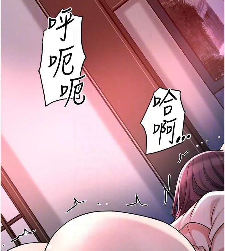 第68话-忍不住手淫的小姐 77