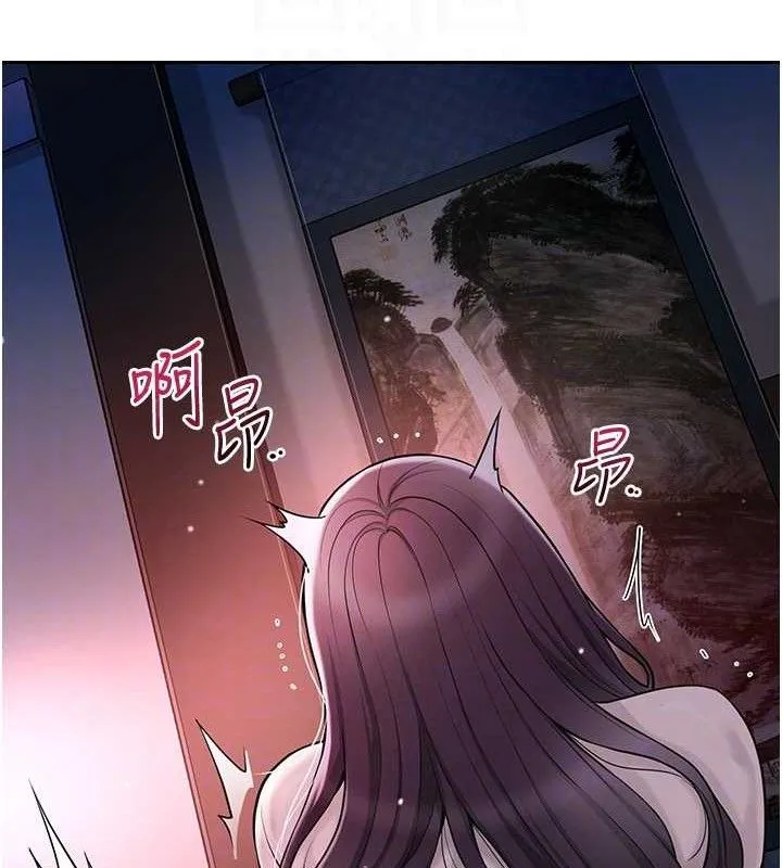 第68话-忍不住手淫的小姐 82