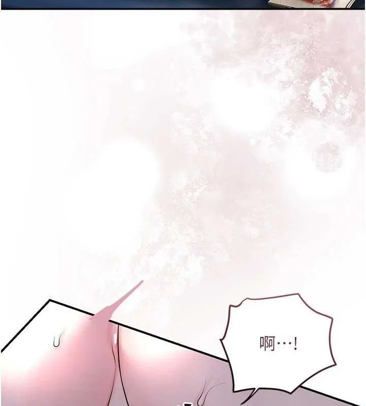 第68话-忍不住手淫的小姐 86