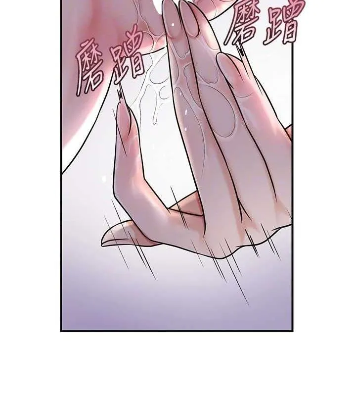 第68话-忍不住手淫的小姐 92