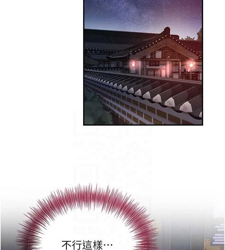 第68话-忍不住手淫的小姐 103