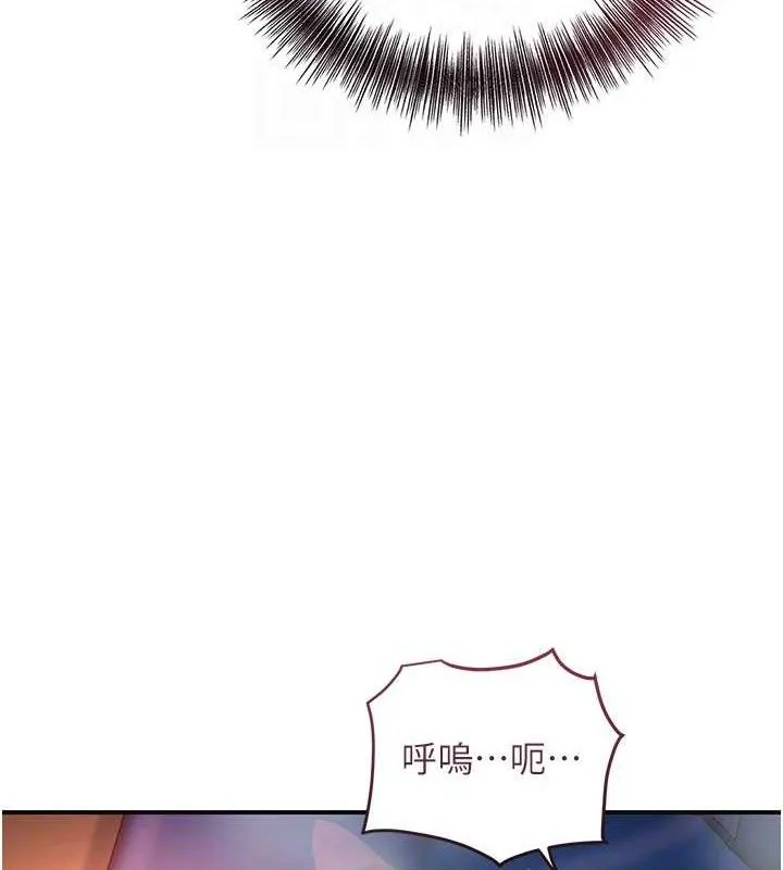 第68话-忍不住手淫的小姐 106