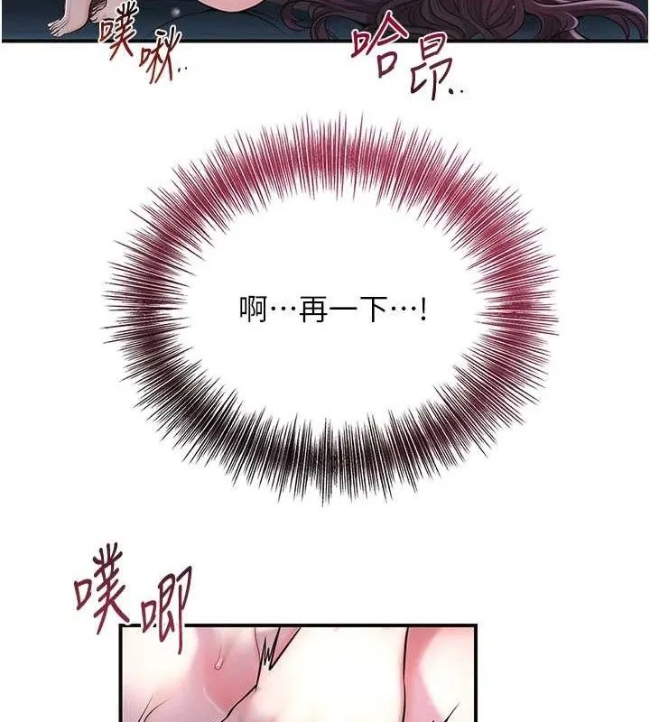 第68话-忍不住手淫的小姐 117