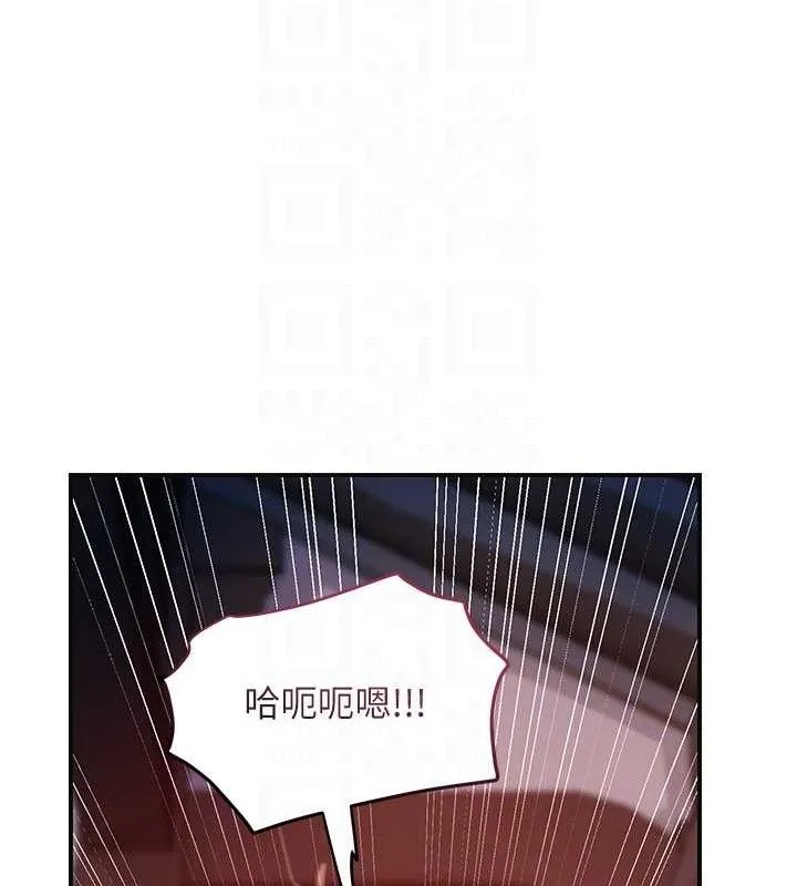 第68话-忍不住手淫的小姐 119
