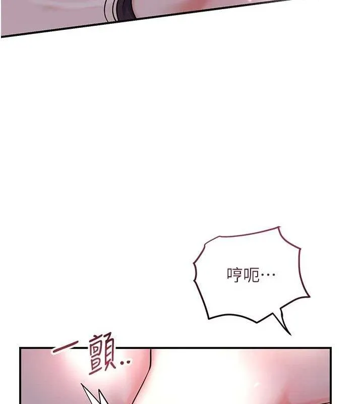 第68话-忍不住手淫的小姐 123