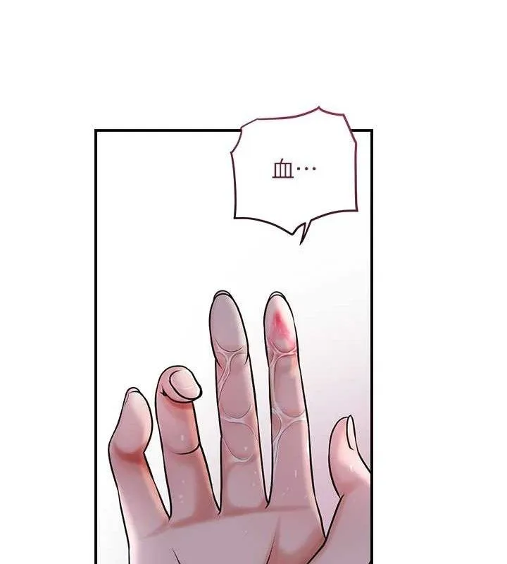 第68话-忍不住手淫的小姐 126