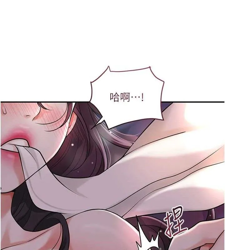 第69话-深夜密会男仆 12