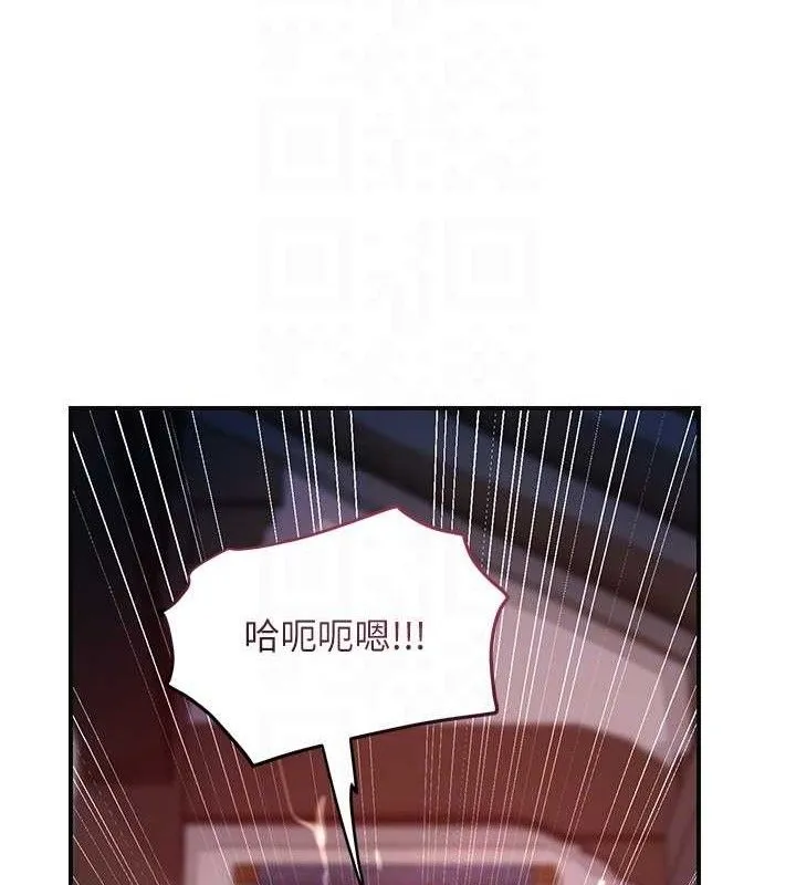 第69话-深夜密会男仆 18