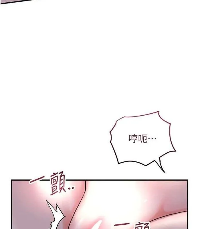 第69话-深夜密会男仆 22