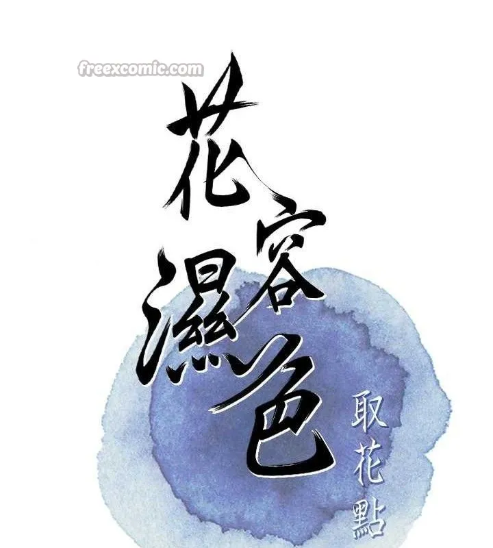 第69话-深夜密会男仆 28