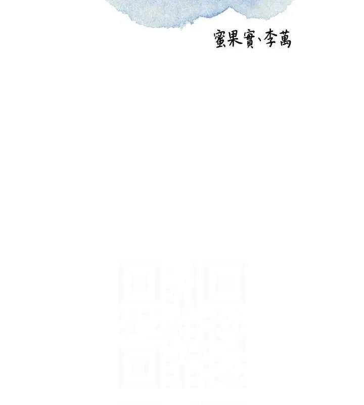 第69话-深夜密会男仆 29