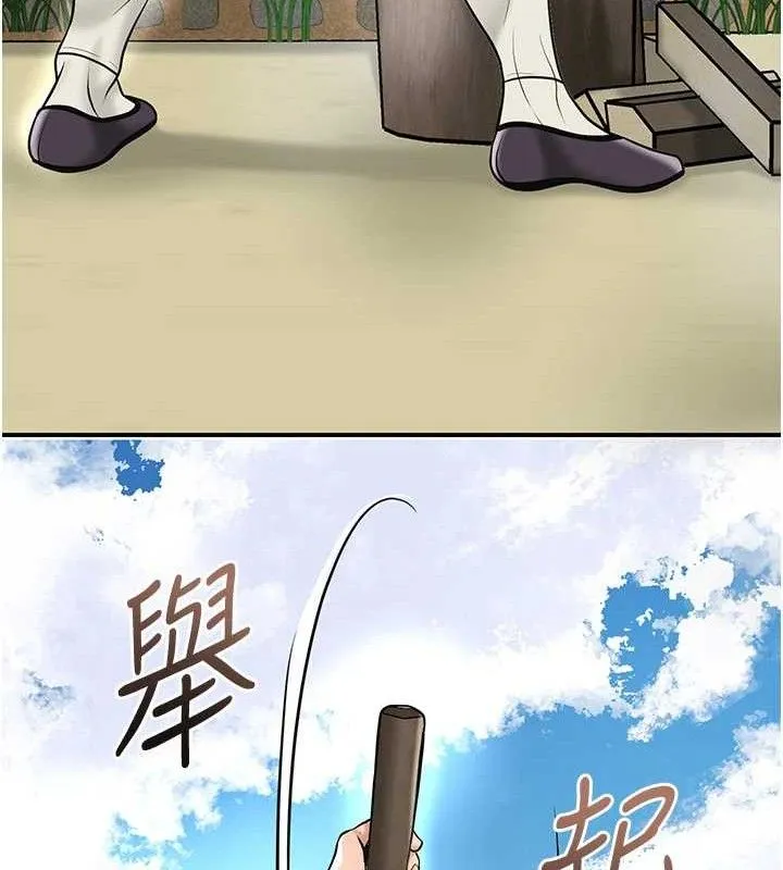 第69话-深夜密会男仆 35
