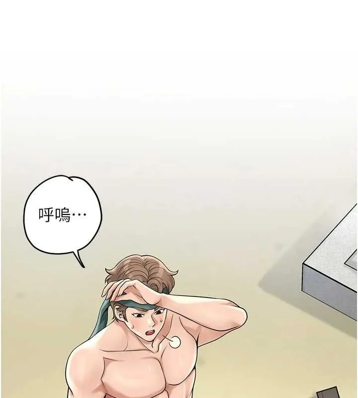 第69话-深夜密会男仆 41