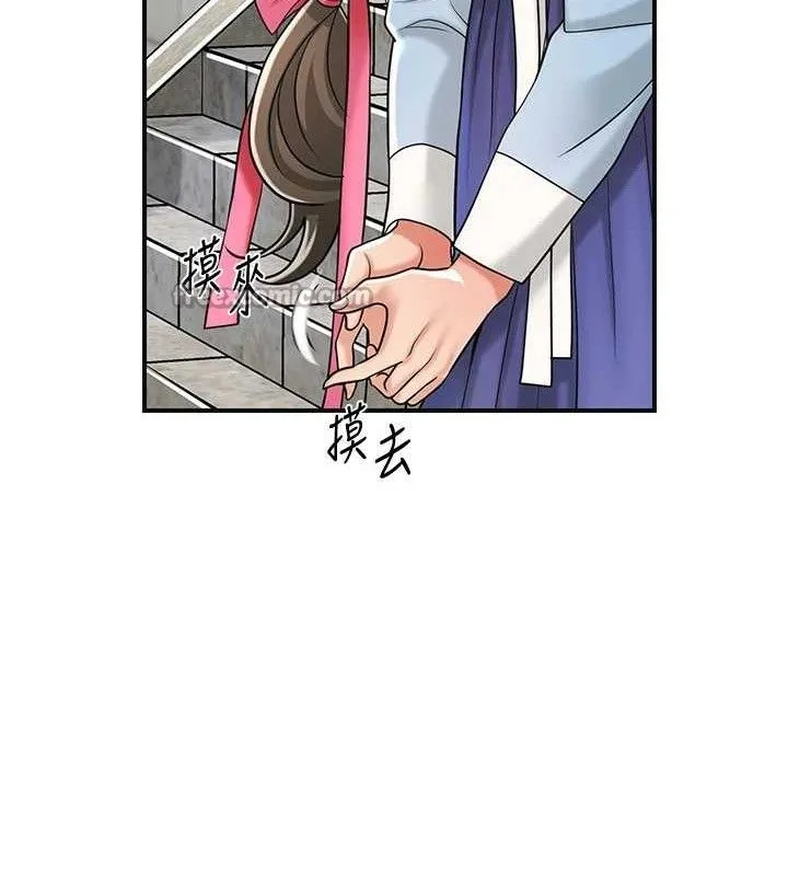 第69话-深夜密会男仆 70