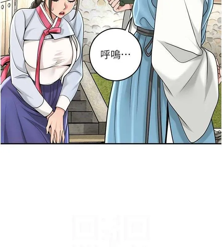 第69话-深夜密会男仆 72