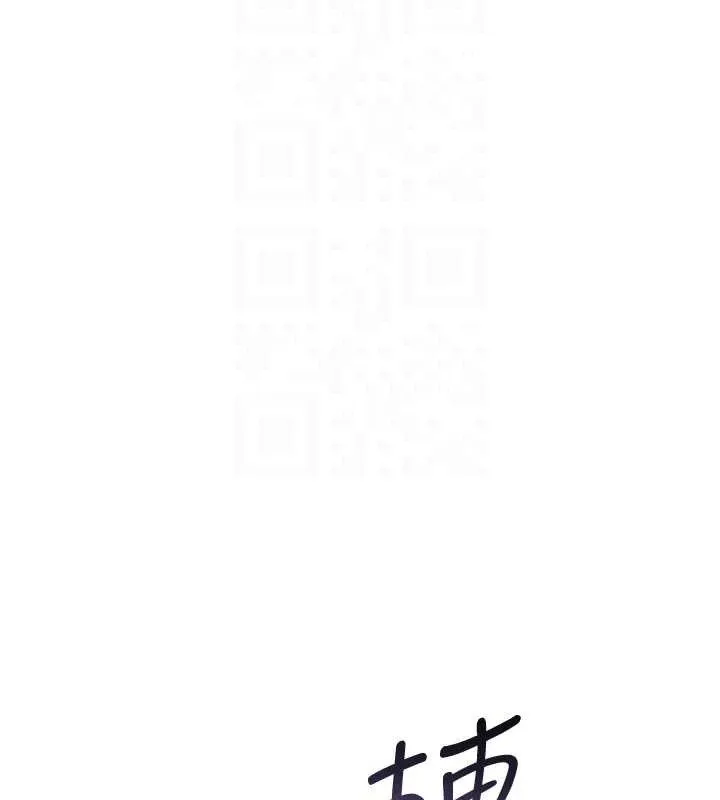 第69话-深夜密会男仆 75