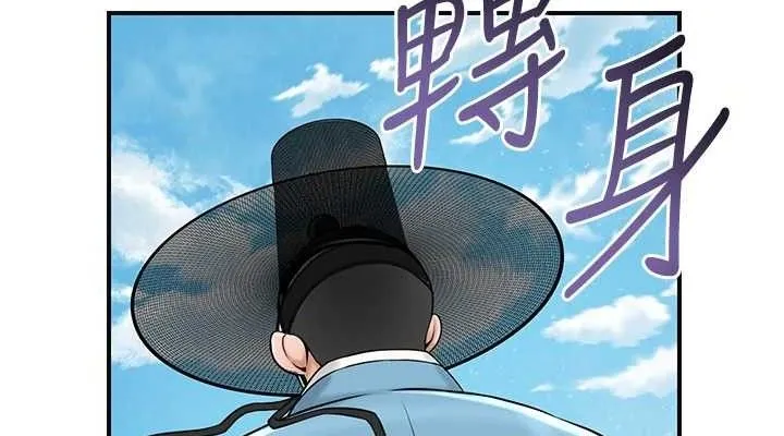 第69话-深夜密会男仆 76