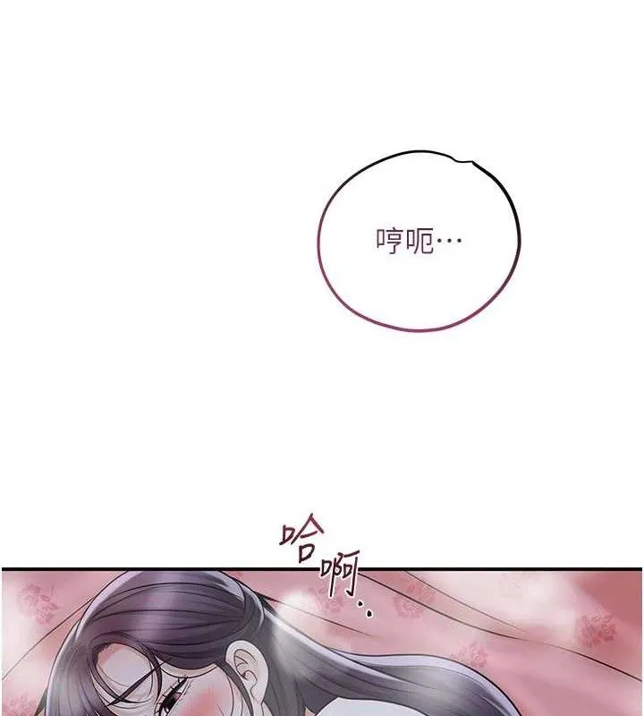 第69话-深夜密会男仆 91