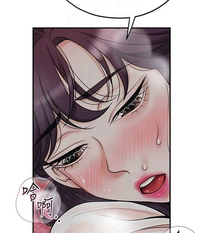 第69话-深夜密会男仆 95