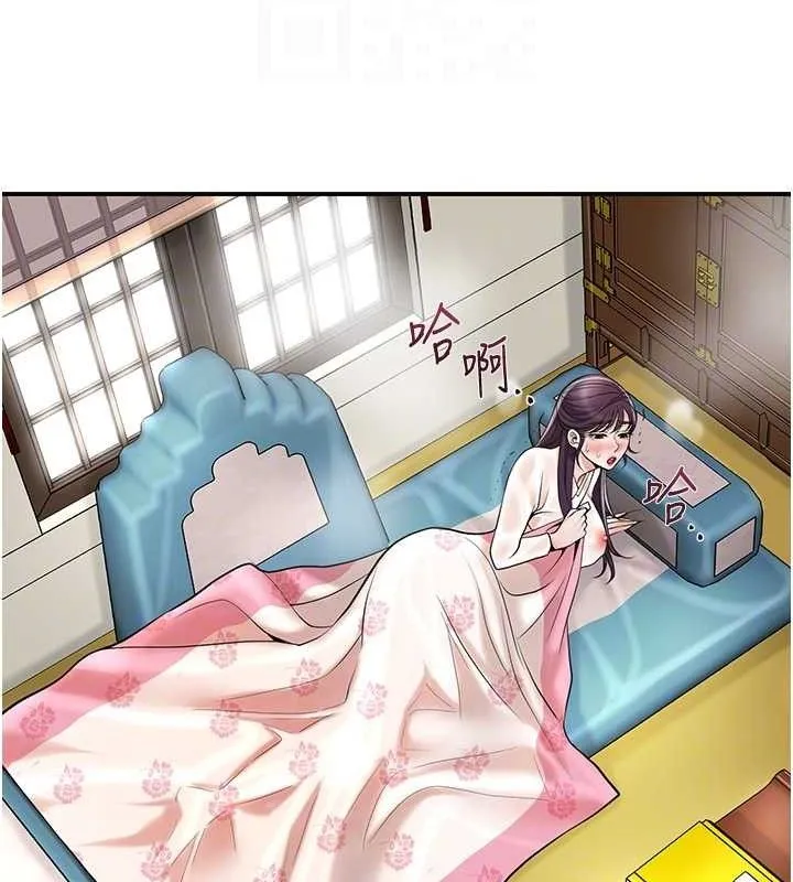 第69话-深夜密会男仆 97