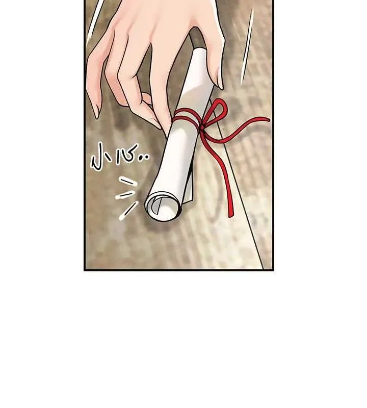 第69话-深夜密会男仆 107