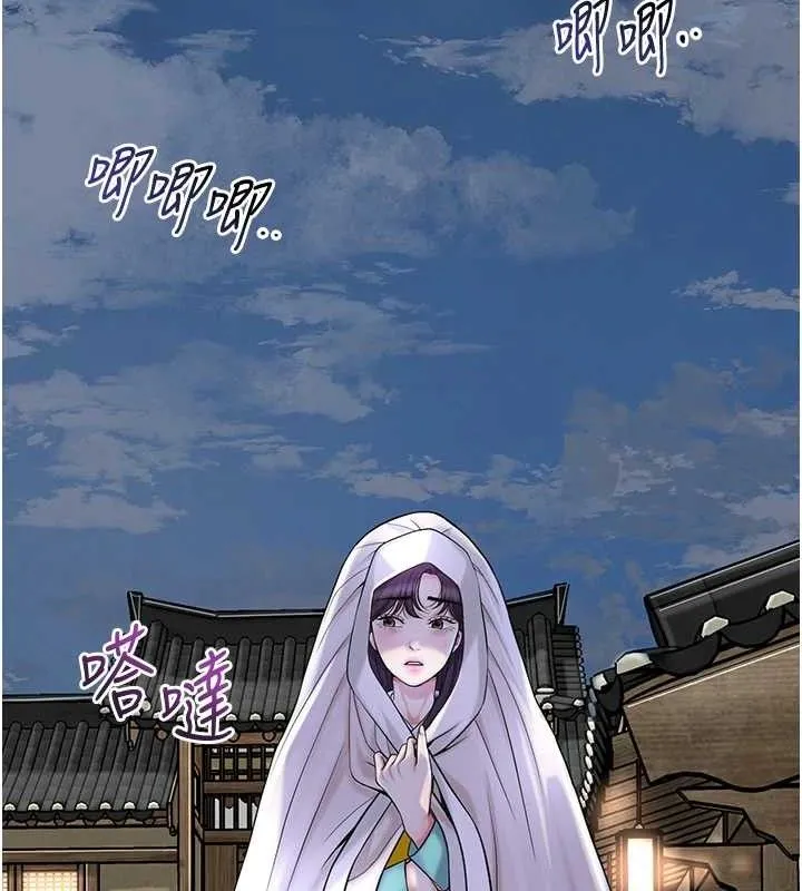第69话-深夜密会男仆 121