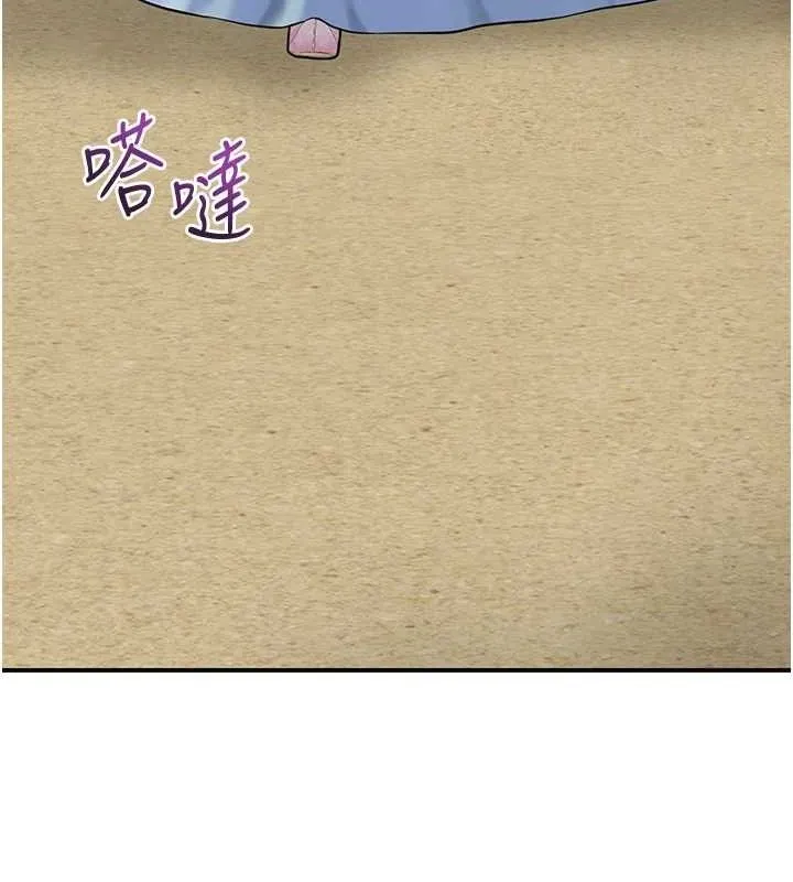 第69话-深夜密会男仆 123