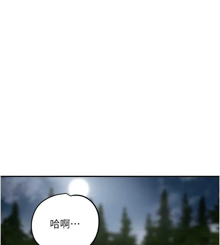 第69话-深夜密会男仆 124