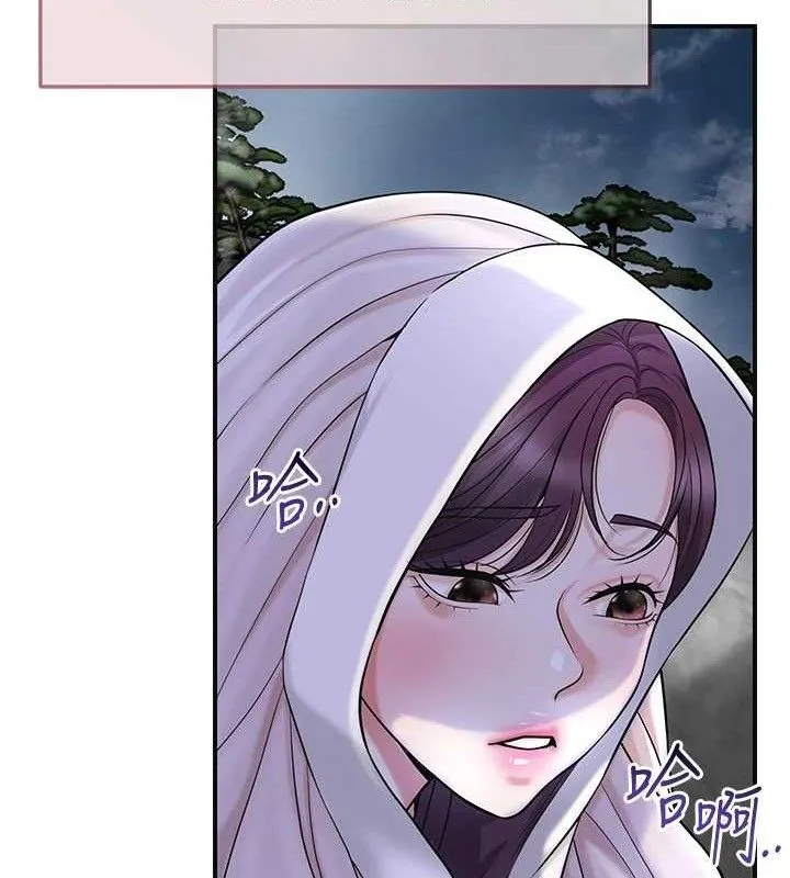 第69话-深夜密会男仆 128