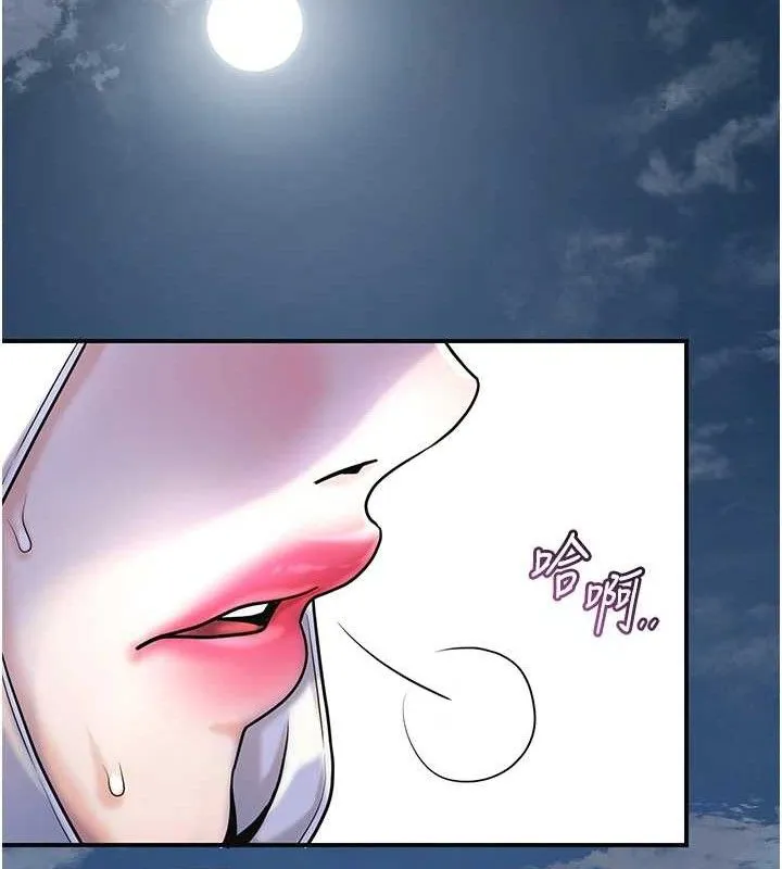 第69话-深夜密会男仆 137