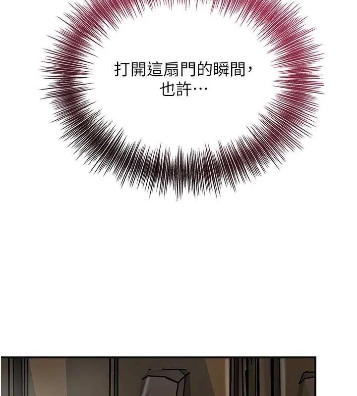 第69话-深夜密会男仆 141
