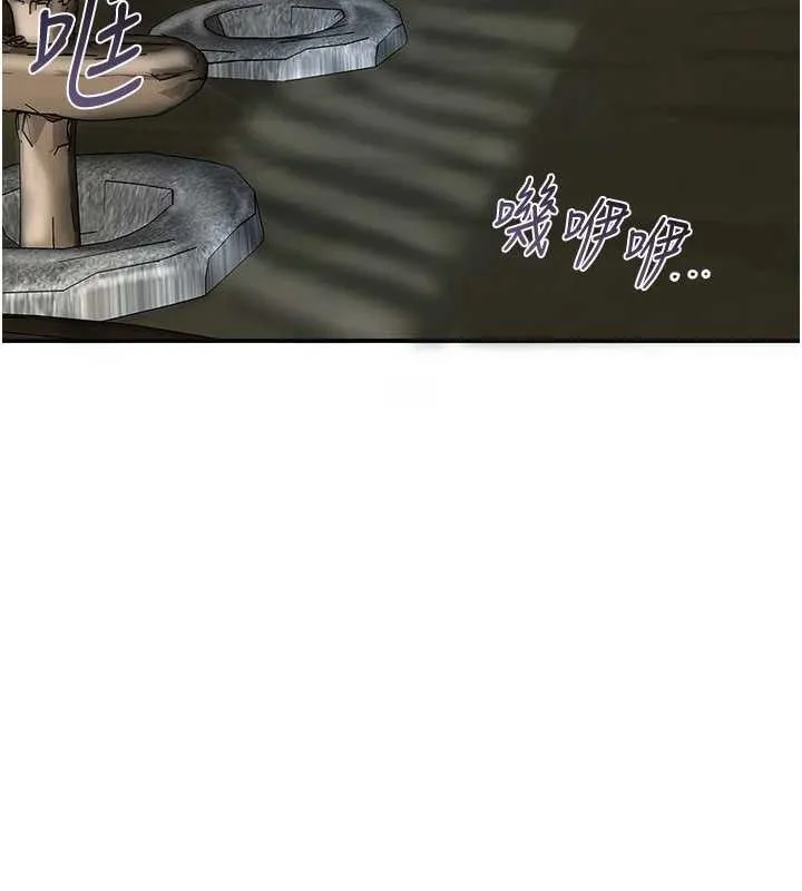 第69话-深夜密会男仆 147