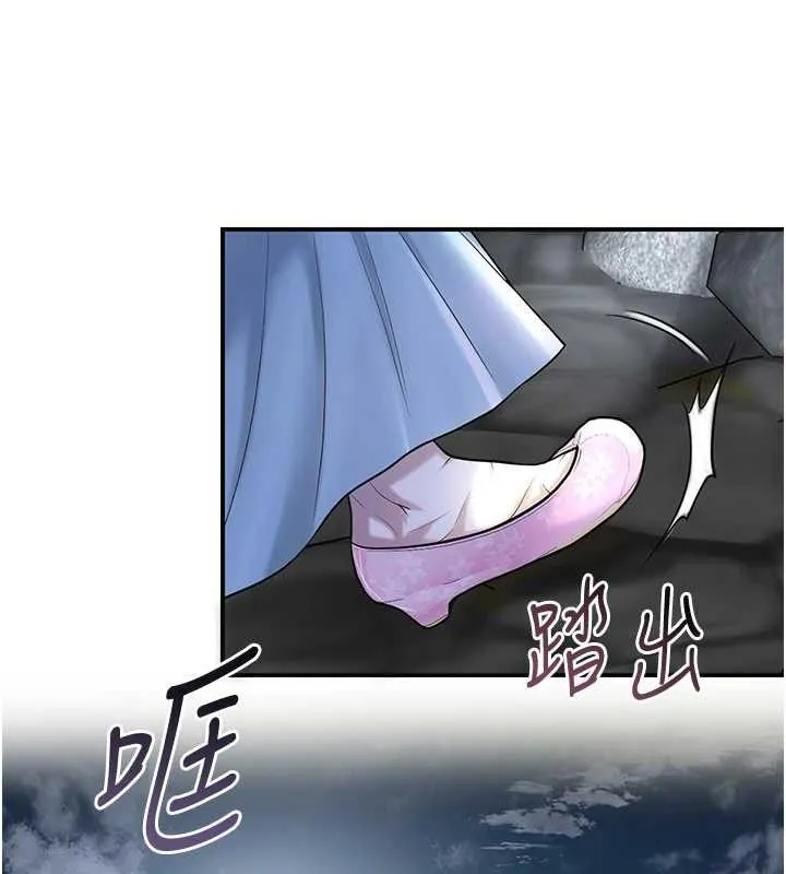 第69话-深夜密会男仆 148