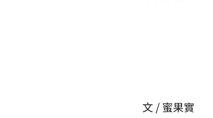 第69话-深夜密会男仆 152