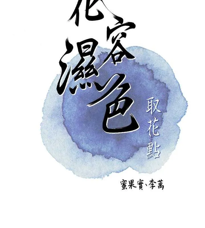 第7话-身上满是姐姐的淫液 13
