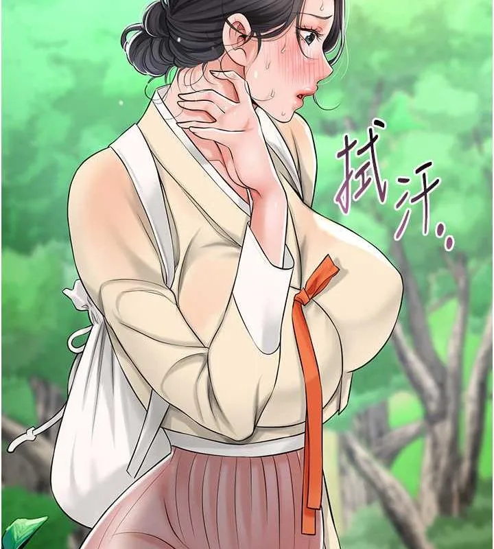 第7话-身上满是姐姐的淫液 21
