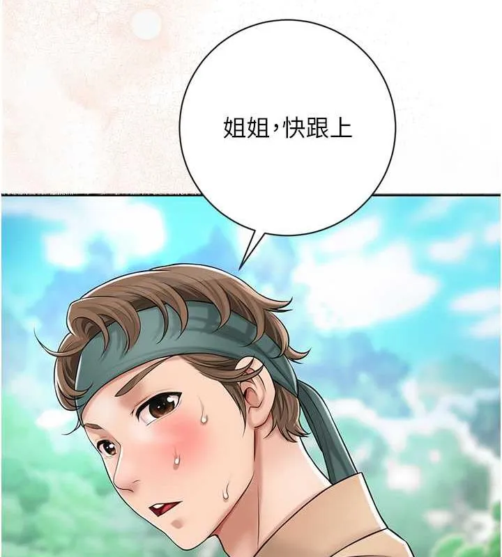 第7话-身上满是姐姐的淫液 24